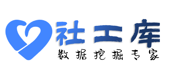 全民社工库恩平市侨联大厦开房记录